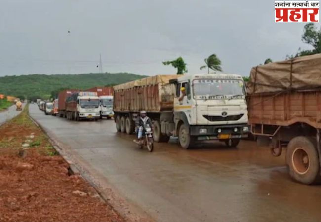 मुंबई-गोवा महामार्गावरुन प्रवास करताय तर वाहतुकीचे हे बदल पाहा