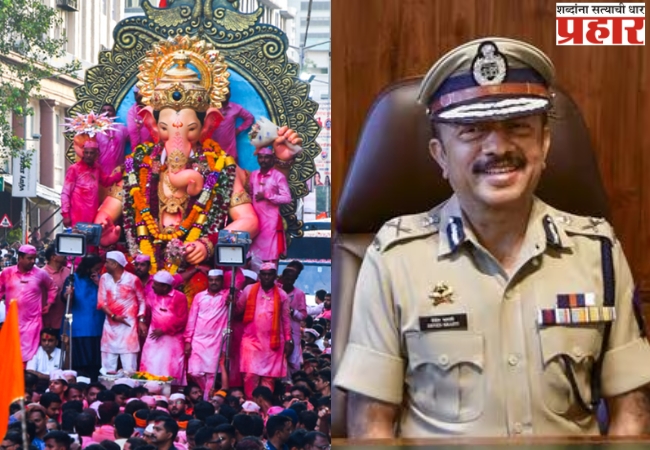 मुंबईतील सण उत्सवांसाठी मुंबई पोलीस सज्ज : सणासुदीत कडेकोट बंदोबस्त