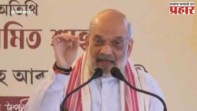 Bihar Election : मोदींवर अपशब्दांचा वर्षाव अन् शाहांचा इशारा…”जितक्या शिव्या द्याल, तितकं कमळ बहरणार!”