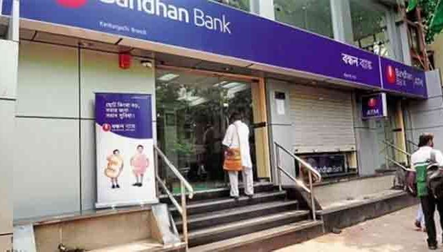 बंधन बँकेला आरबीआयने ४४.७९ लाखांचा दंड ठोठावला