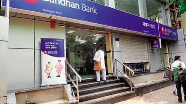 Bandhan Bank Share after Quarter Results: दमदार तिमाही निकालानंतर बंधन बँकेच्या शेअर्समध्ये थेट ४% उसळी