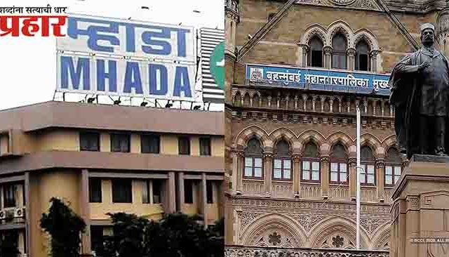 सांगा चूक कोणाची? लपवाछपवी कोणासाठी? बीएमसी आणि म्हाडामध्ये घमासान!