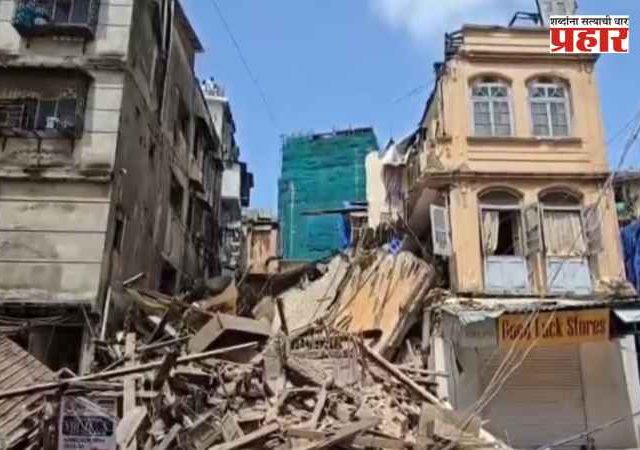 Mumbai Building Collapse: मदनपुरात चार मजली इमारत कोसळली, परिसरात एकच खळबळ