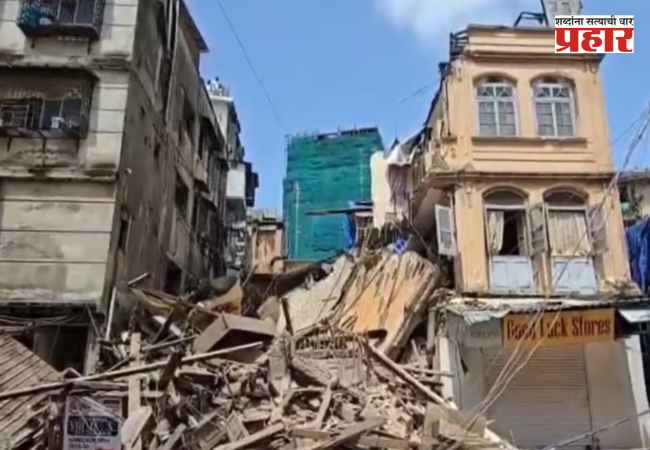 Mumbai Building Collapse: मदनपुरात चार मजली इमारत कोसळली, परिसरात एकच खळबळ