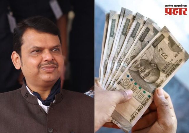 ऑगस्ट महिन्याचा पगार ५ दिवस आधीच मिळणार! गणेशोत्सवानिमित्त सरकारी नोकरदारांना खुशखबर