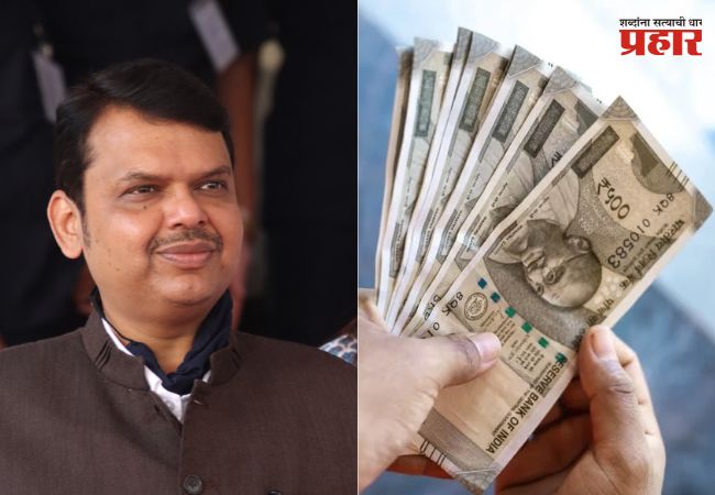 ऑगस्ट महिन्याचा पगार ५ दिवस आधीच मिळणार! गणेशोत्सवानिमित्त सरकारी नोकरदारांना खुशखबर