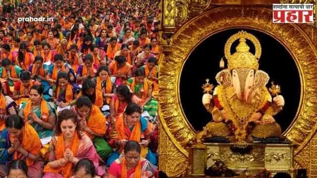 Dagdusheth Halwai Ganpati Atharvashirsha : दगडूशेठ गणपतीसमोर ३५ हजार महिलांचे एकत्रित अथर्वशीर्ष पठण; खासदार सुनेत्रा पवारांचीदेखील खास उपस्थिती