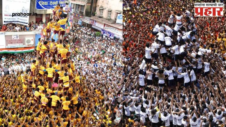 Dahi Handi 2025 : ढाक्कुमाकुम… ढाक्कुमाकुम! मुंबई-ठाण्यात गोविंदांचा जल्लोष, यंदा कुठे मिळणार विक्रमी बक्षीस? जाणून घ्या A टू Z माहिती