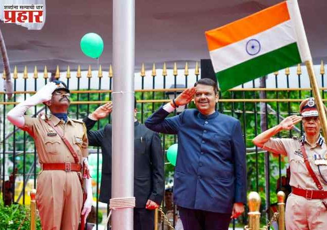 Independence Day 2025: मंत्रालयात ७९ व्या स्वातंत्र्य दिनानिमित्त मुख्यमंत्री देवेंद्र फडणवीस यांच्या हस्ते राष्ट्रध्वजारोहण