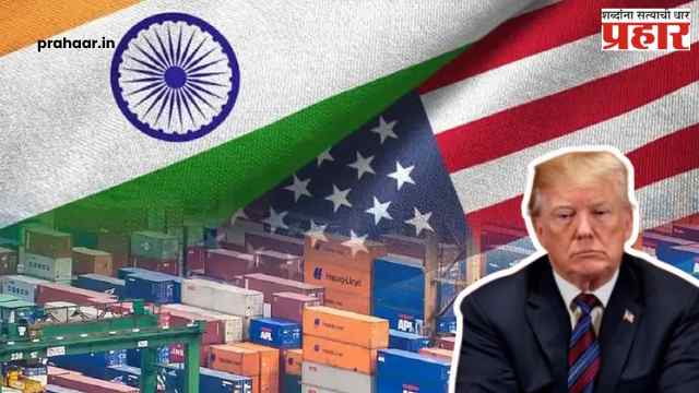 Donald Trump : “ट्रम्पचा टॅरिफ बॉम्ब! अमेरिकन अर्थव्यवस्थेला थेट फटका” ट्रम्पच्या निर्णयाने कंपन्यांची घबराट