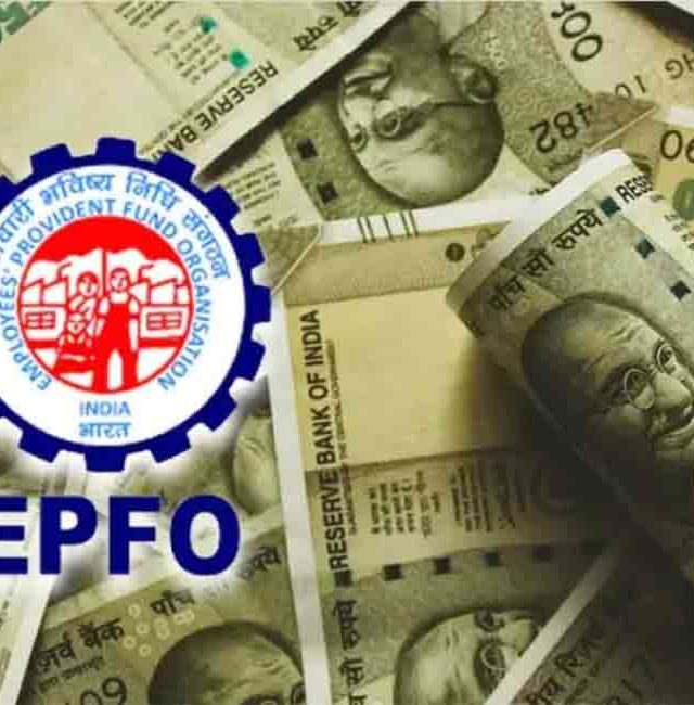EPFO: आता ईपीएफओचे पैसै काही मिनिटात काढा !