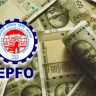 ईपीएफओचा मोठा निर्णय, पीएफ खात्यातून १००% रक्कम काढण्याची परवानगी