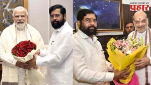 Eknath Shinde : शिंदेंची दौड पुन्हा दिल्लीत! शाह-मोदी भेटीत शिवसेनेच्या नाराजीचा हिशेब?