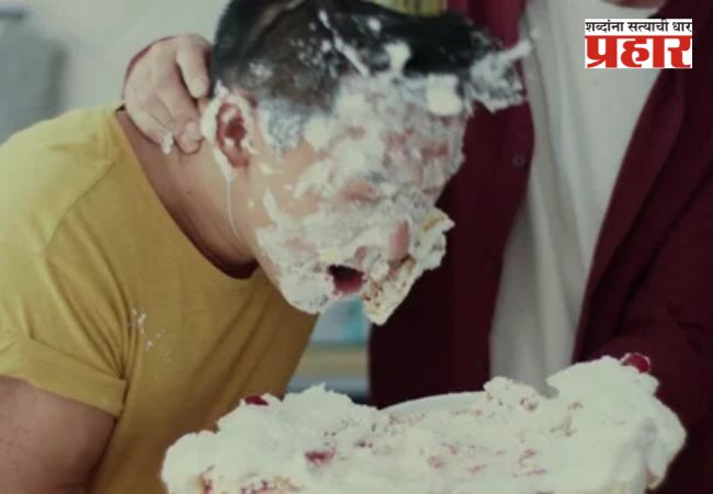 Face Cake Smash Trend: मित्रांच्या वाढदिवसानिमित्त कधीही करू नका अशी मस्करी, जाऊ शकतो जीव, पहा हा Viral Video