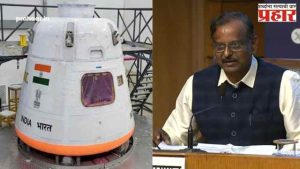 ISRO News : गगनयान अंतराळात झेपावणार, ISRO कडून तारीख जाहीर, काय आहे नवीन अपडेट?