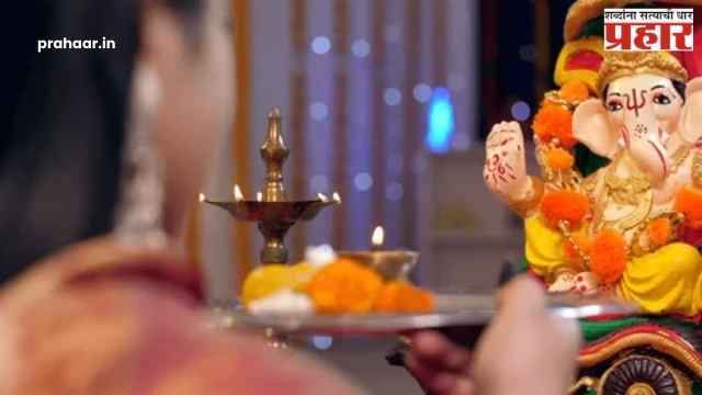 Ganpati Arati : सुखकर्ता, दु:खहर्ता…! गणेशोत्सवात घर दुमदुमवणाऱ्या लोकप्रिय ५ आरत्या