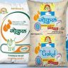 कोजागिरी पौर्णिमेनिमित्त 'गोकुळ'चा नवा रेकॉर्ड, तब्बल इतके लाख दुधाची विक्री