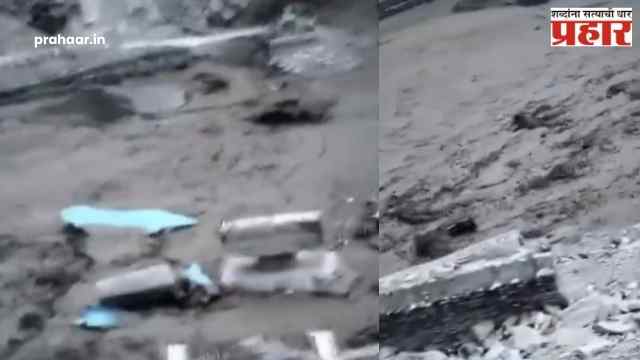 Himachal Pradesh Cloudburst : हिमाचलमध्ये पावसाचा हाहाकार, किन्नौर ढगफुटीने उध्वस्त; घरं-गाड्या पुरात गेल्या वाहून