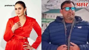 Huma Qureshi Cousin Murder :  रक्षाबंधनाच्याआधी धक्कादायक घटना! अभिनेत्री हुमा कुरेशीच्या चुलत भावाची धारदार शस्त्रांनी हत्या