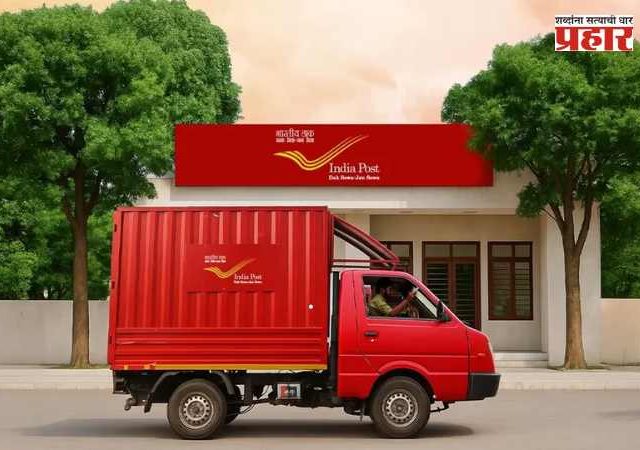 India Post: ट्रम्प टॅरिफमुळे अमेरिकेला जाणारी टपाल सेवा तात्पुरती स्थगित, भारतीय टपालची घोषणा