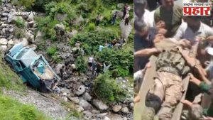 Jammu And Kashmir : उधमपूरमध्ये शोकांतिका; CRPFचे वाहन खोल दरीत कोसळले, दोन जवानांचा दुर्दैवी मृत्यू, १२ जखमी