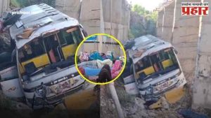 J&K Accident : वैष्णोदेवी यात्रेला निघालेली बस ३० फूट खोल दरीत कोसळली, एकाच जागीच मृत्यू अन्...