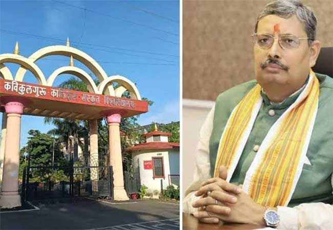 कालिदास संस्कृत विद्यापीठाच्या कुलगुरुंचे निधन