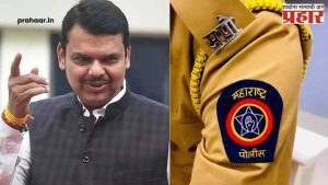Police Bharti Maharashtra 2025 : ठरलं तर मग, महाराष्ट्रात जम्बो पोलिस भरतीचं बिगुल! १५ हजार पदांसाठी आजच हिरवा कंदील