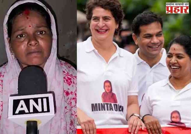 Minta Devi: काँग्रेसची पोलखोल! बिहारमधील '१२४ वर्षीय' मिंटा देवी कॅमेऱ्यासमोर आल्या, काय म्हणाल्या पहा...