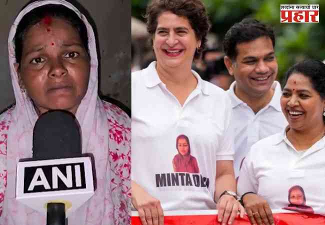Minta Devi: काँग्रेसची पोलखोल! बिहारमधील ‘१२४ वर्षीय’ मिंटा देवी कॅमेऱ्यासमोर आल्या, काय म्हणाल्या पहा…