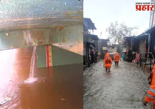 Mithi River Update: मिठी नदी धोक्याच्या पातळीवर, मुंबई उपनगरात पाणीच पाणी