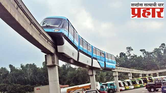 मुंबई मोनोरेल अनिश्चित काळासाठी बंद, एमएमआरडीएचा निर्णय