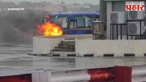 Mumbai airport bust fire : मुंबई विमानतळावर इंडिगो बसला आग, अग्निशमन दलाचे त्वरित नियंत्रण