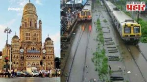 Mumbai Rains : मुंबईत रेड अलर्ट, सरकारचा मोठा निर्णय, शासकीय-खासगी कार्यालयांना सुट्टी जाहीर