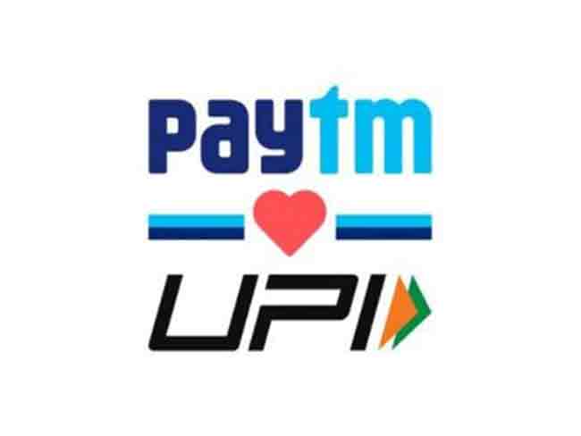 पेटीएमकडून गुगल पे संबंधित मोठे स्पष्टीकरण: हे अपडेट केवळ ….