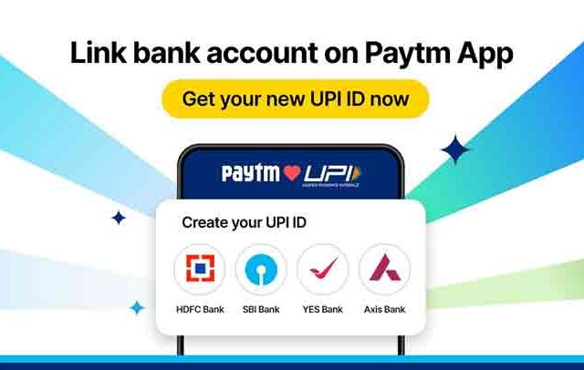 Paytm Link: असे करा पेटीएम सोबत तुमचे बँक खाते ५ मिनिटांत लिंक