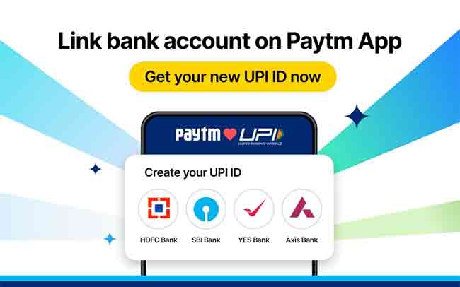 Paytm Link: असे करा पेटीएम सोबत तुमचे बँक खाते ५ मिनिटांत लिंक