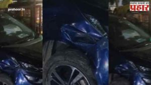 Pune Accident News : ‘ड्रिंक अँड ड्राईव्ह’चा कहर, मद्यधुंद चालकाने ठोकली चक्क डीसीपींची गाडी