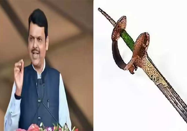 रघुजी भोसलेंची ऐतिहासिक तलवार आज मुंबईत येणार, मुख्यमंत्री लोकार्पण करणार
