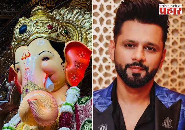 ९१ वर्षांच्या इतिहासात पहिल्यांदाच लालबागच्या राजा येथे होणार लाईव्ह कॉन्सर्ट! राहुल वैद्य ठरला पहिला गायक