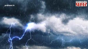 IMD Rain Forecast : महाराष्ट्रावर तिहेरी संकट! पुढील २४ तास धोकादायक, अनेक जिल्ह्यांना रेड अलर्ट