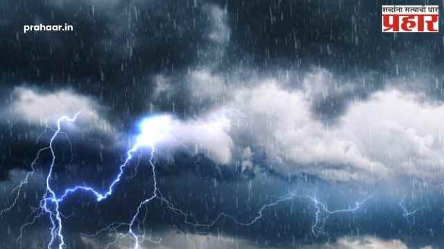 IMD Rain Forecast : महाराष्ट्रावर तिहेरी संकट! पुढील २४ तास धोकादायक, अनेक जिल्ह्यांना रेड अलर्ट