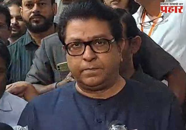Raj Thackeray on Maratha Reservation: मराठा आरक्षणाच्या प्रश्नावर राज ठाकरे यांचे सूचक वक्तव्य, म्हणाले...