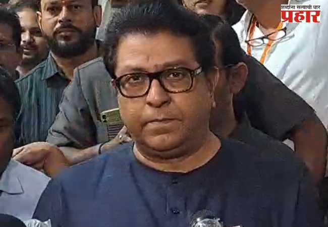 Raj Thackeray on Maratha Reservation: मराठा आरक्षणाच्या प्रश्नावर राज ठाकरे यांचे सूचक वक्तव्य, म्हणाले…
