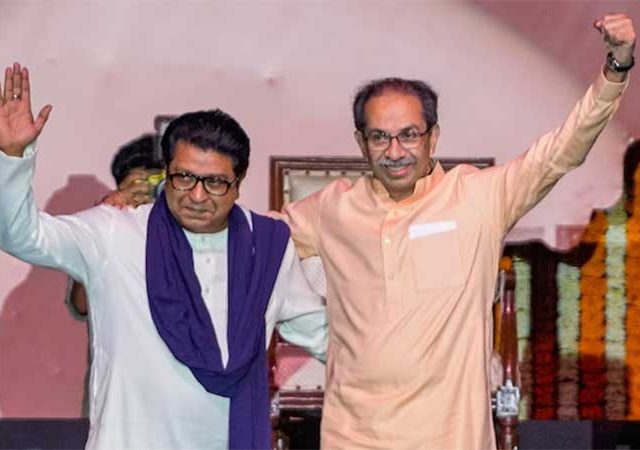 वीस वर्षांनी आम्ही एकत्र येऊ शकतो तर तुम्ही का वाद घालता ? राज ठाकरेंचा सवाल