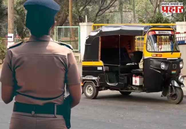 मद्यधुंद अवस्थेतील रिक्षा चालकाने महिला कॉन्स्टेबलला फरफटत नेलं