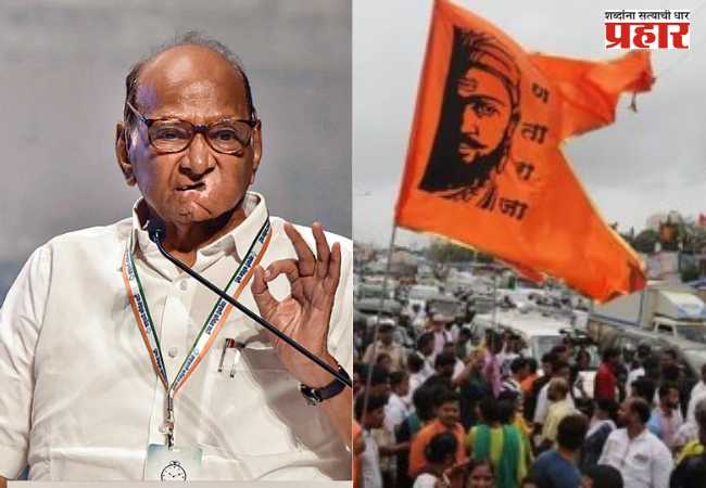 Sharad Pawar on Maratha Reservation: मराठा अरक्षणाबद्दल शरद पवारांचं मोठं वक्तव्य!