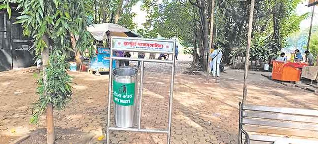 शिवाजी पार्क मैदानातील कचरा पेट्या गायब