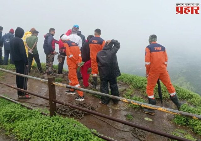 पुण्यात सिंहगडावर पर्यटनाला आलेला युवक अद्याप बेपत्ता! नेमकं काय झालं?