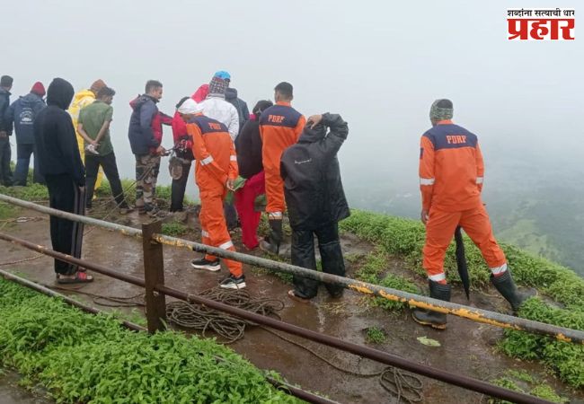 पुण्यात सिंहगडावर पर्यटनाला आलेला युवक अद्याप बेपत्ता! नेमकं काय झालं?